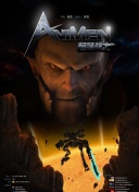 如何在梦幻帝国中快速提升角色等级和装备